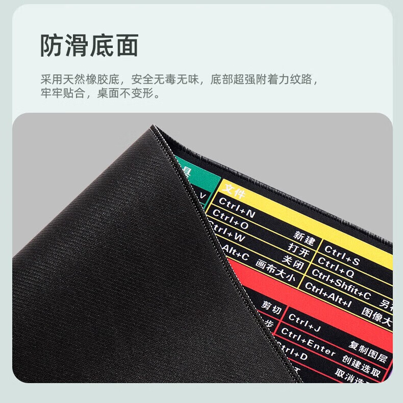 雷真【精选百货】鼠标垫大号 300*800*3mm 办公cad快捷键大全PS键盘垫 快捷键大全(黑底彩条)加大加厚精密锁边 尺寸300*800mm(厚度4mm)