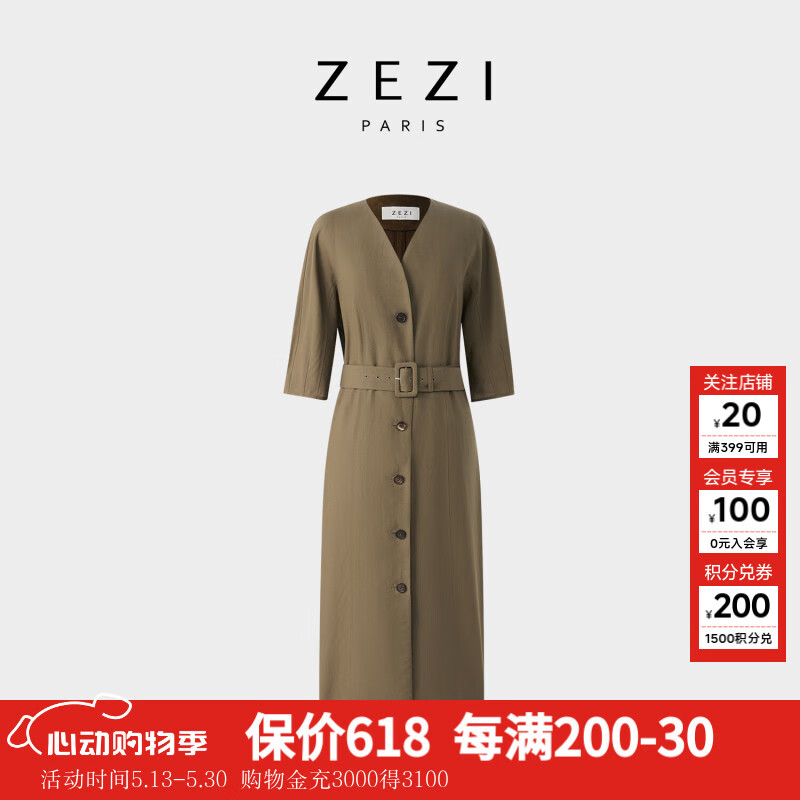 ZEZI莱赛尔亚麻女士连衣裙2025夏季新款通勤优雅气质中袖V领中长裙 甘草绿 L