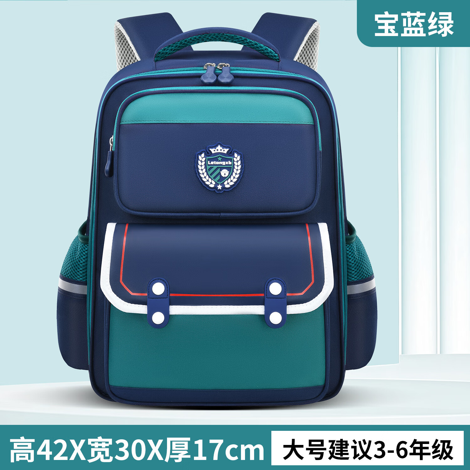 �ེ��ͯ�������˫��һ�꼶1-3-6��Ů����������������� ��ɫ���