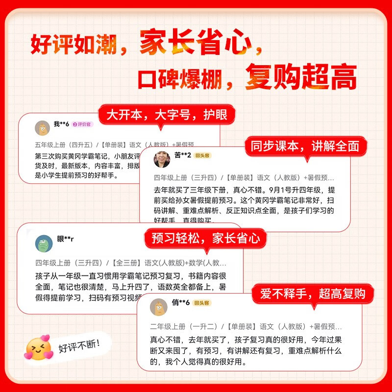 商品图片 5