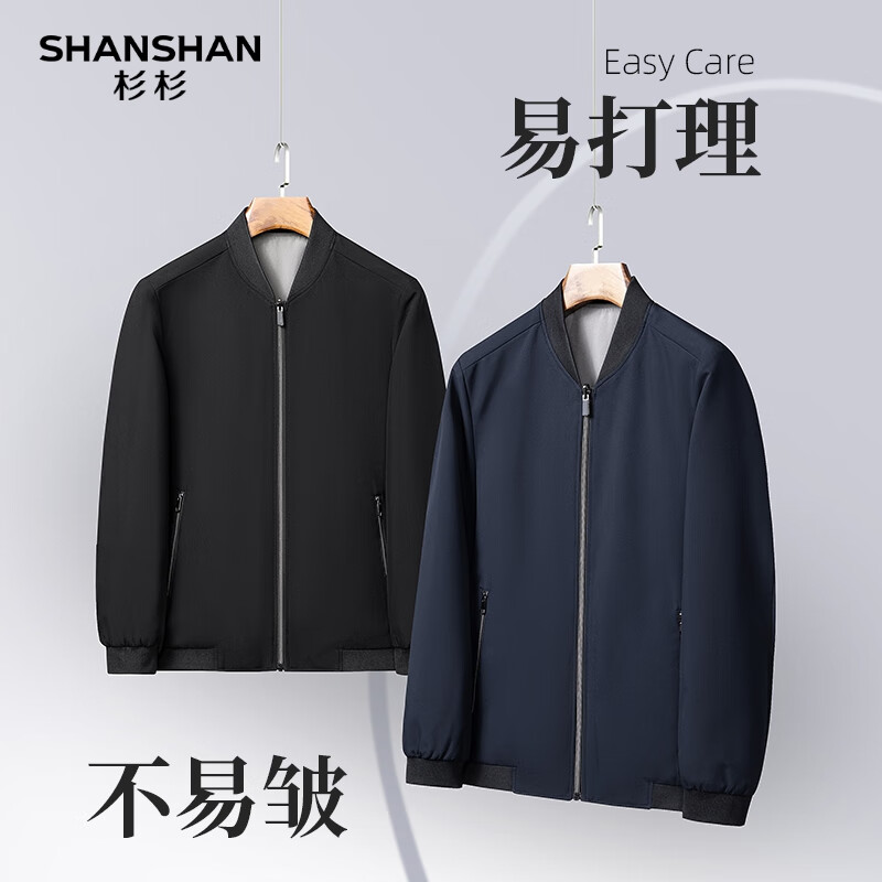 SHANSHAN杉杉【双面穿】棒球领夹克男士春秋新款外套休闲本命年礼物爸爸装 黑色 XL /180【建议130-145斤】