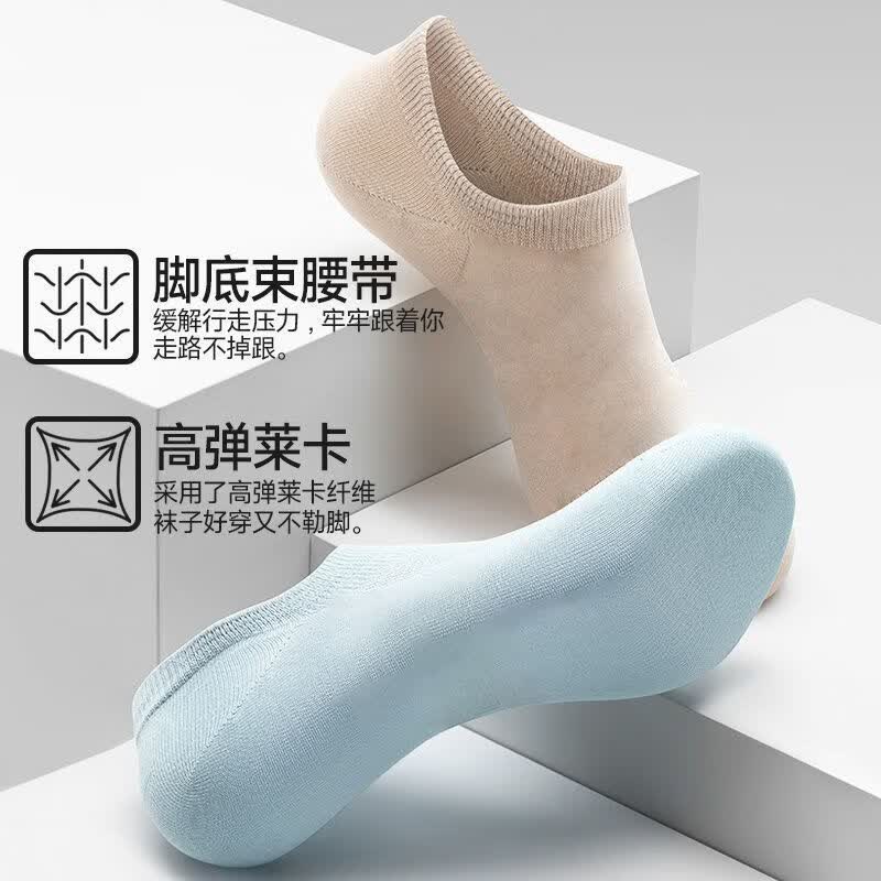浪莎袜子女夏天透气抗菌网眼莱卡高棉船袜吸汗透气女士短袜夏薄款女袜 六色各一 6双 均码 (34-39码) 进口莱卡橡筋
