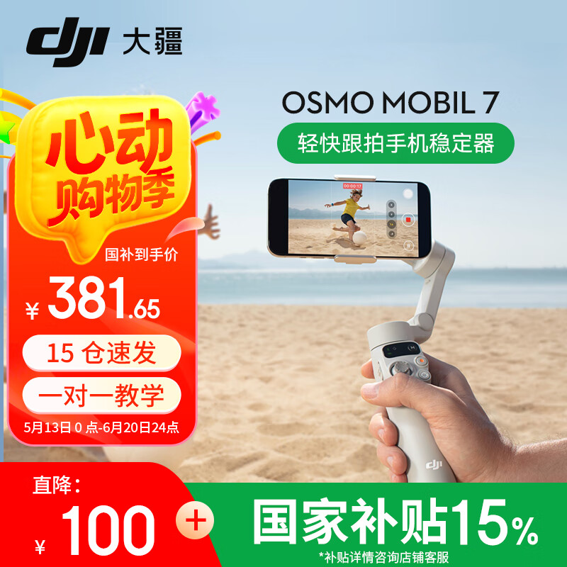 �� �ֻ���̨�ȶ��� OM 7