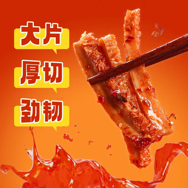 紫燕百味鸡 千层肚烧鸡酱卤牛肉香辣蘸料卤菜调料休闲零食熟食牛肉干 千层肚530g+厚切牛肚530g共1060g