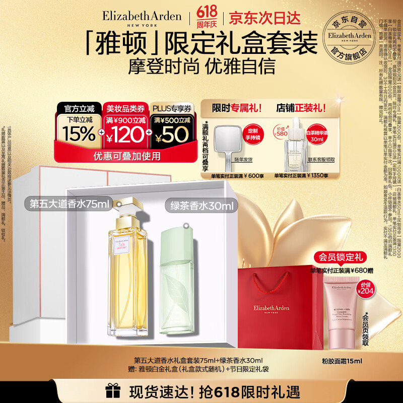 ����ɯ���Ŷ� ��������ˮ 75ml