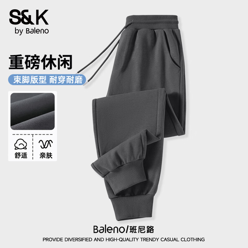 班尼路S&K系列男士休闲裤春秋季纯色基础款垂顺有型青少年百搭款束脚裤 【重磅棉】中灰#纯色 XL