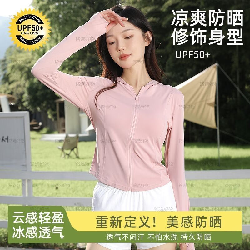 蕉下皇后原纱防晒衣女夏季新款薄款防紫外线冰丝透气防晒 灰色连帽无口袋[亲肤透气+专柜品 2XL 建议体重125-135斤