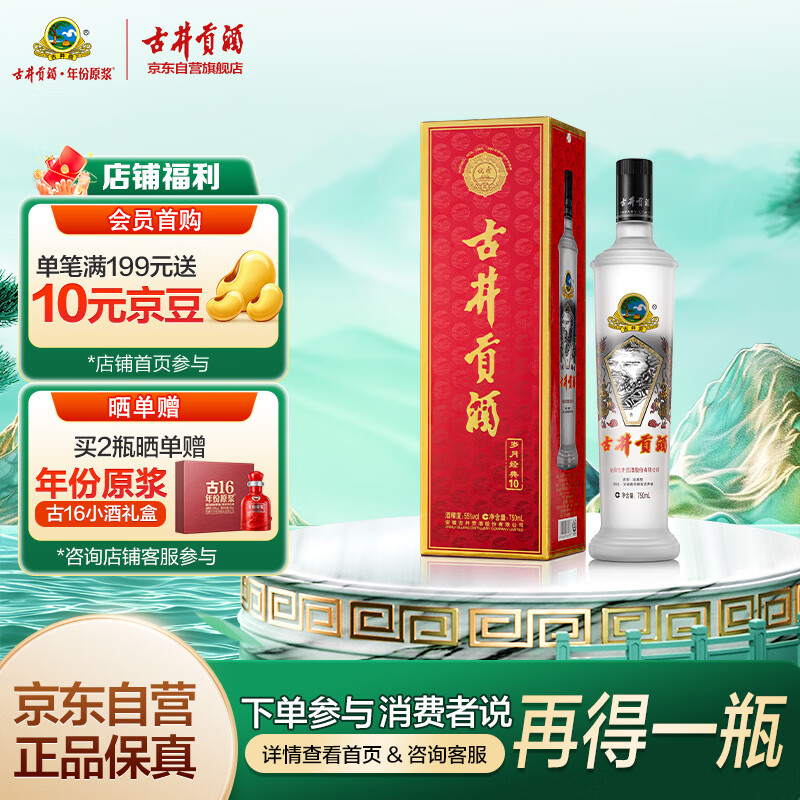 �ž����� �׾� 55�ȡ�750ml