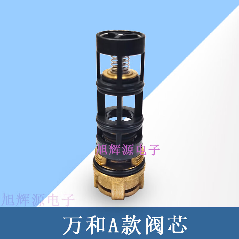 MDUG 万和燃气壁挂炉三通阀芯 广东万和采暖出水阀三通阀配件 万和A款阀芯