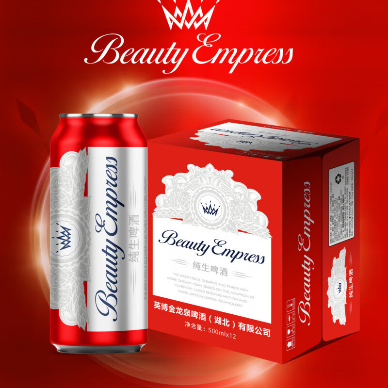 金龍泉啤酒金龍泉純生啤酒500*12聽灌裝整箱批發(fā) 純生 12罐