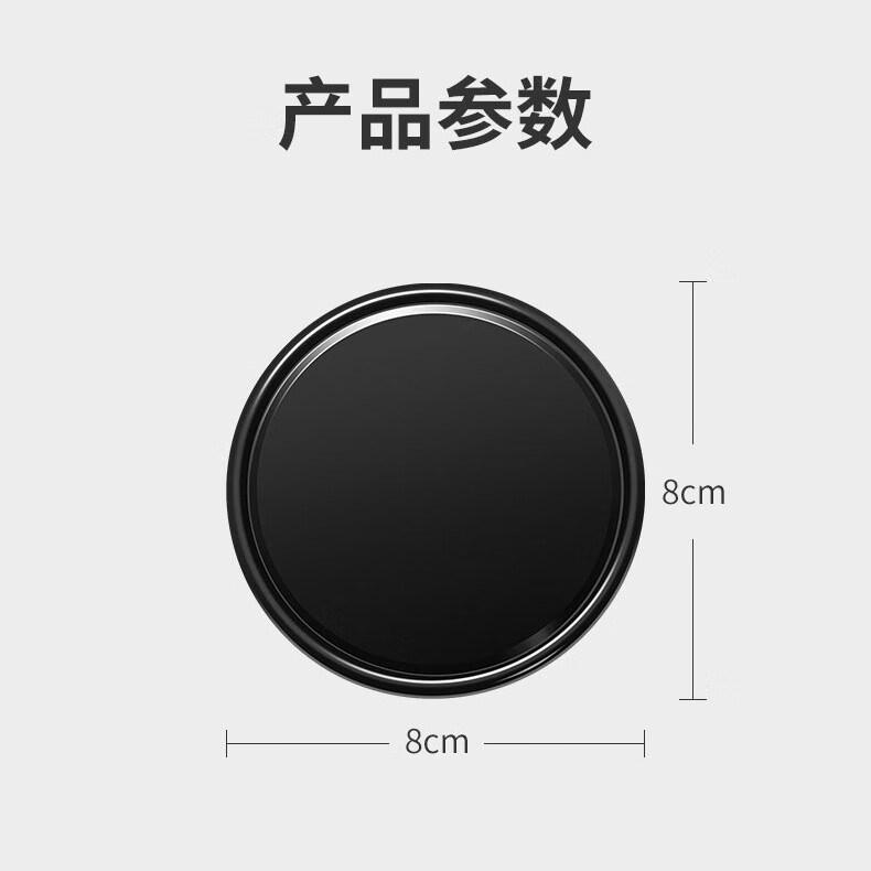 汽车防滑垫中控台耐高温硅胶车载摆件固定贴车内用手机装饰置物垫 【买一送一】大号直径8CM（到手2片装）