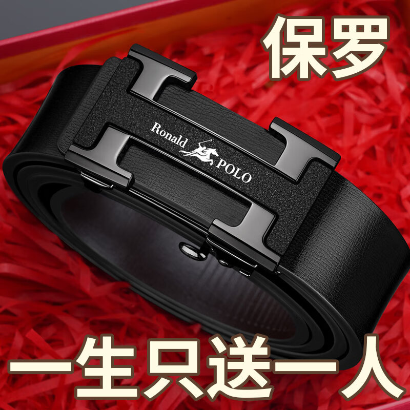 RONALDPOLO高档皮带男纯牛皮2026新款男士真皮自动扣潮流腰带男士生日礼物 金色-专柜礼盒礼袋