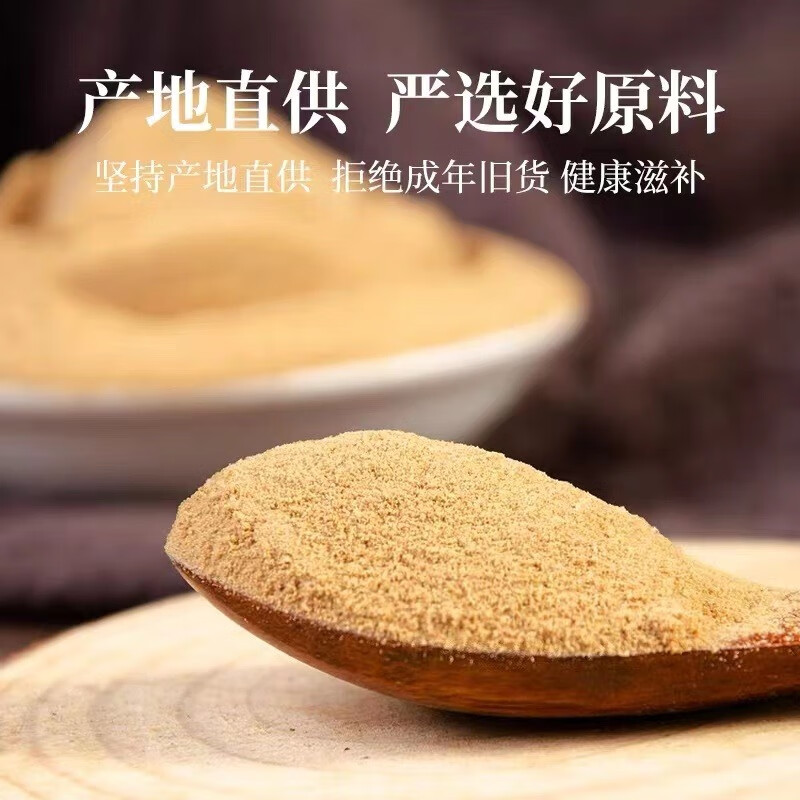 内廷上用北京同仁堂鸡内金粉可搭无添加排石调理脾胃中药材正品鸡内金粉 【北京同仁堂-官方正品】吃的放心 250g*1瓶 【1瓶/250g】精选土鸡鸡内金粉
