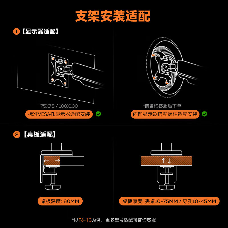 松能顯示器氣壓支架機(jī)械臂便捷電腦顯示屏懸臂雙屏升降底座T670 【單臂購(gòu)前注意事項(xiàng)提前咨詢客服】