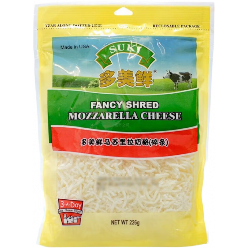 多美鮮（SUKI）馬蘇里拉奶酪芝士碎條披薩拉絲烘焙起司原制Mozzarella226g 兩包