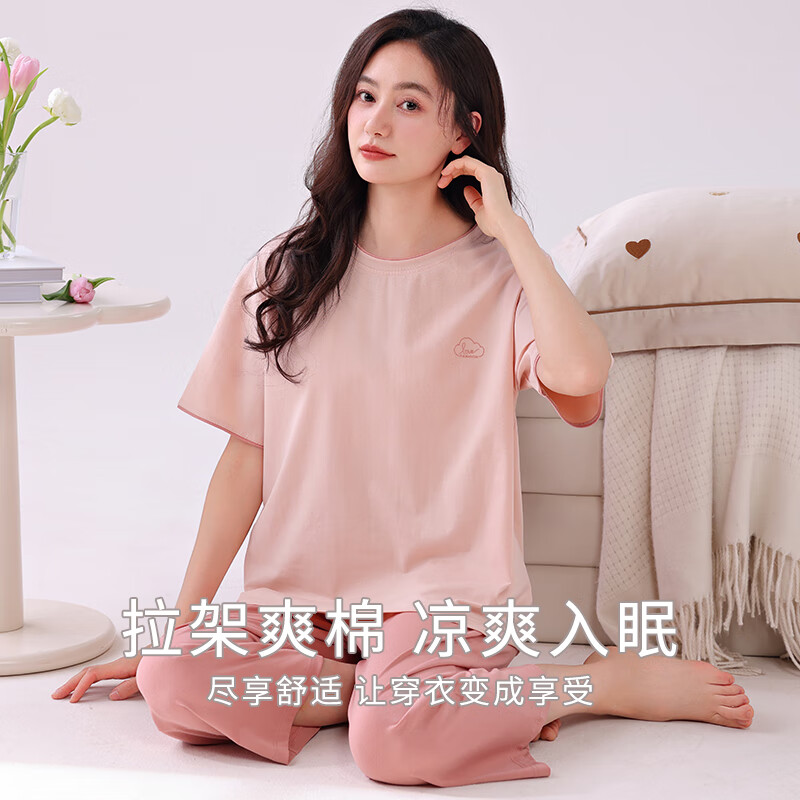莫代尔睡衣女士纯棉夏季短袖七分裤薄款2026新款可外穿休闲夏天家居服女 54M88004 L 100-120斤 下午四点前下单，当天发货