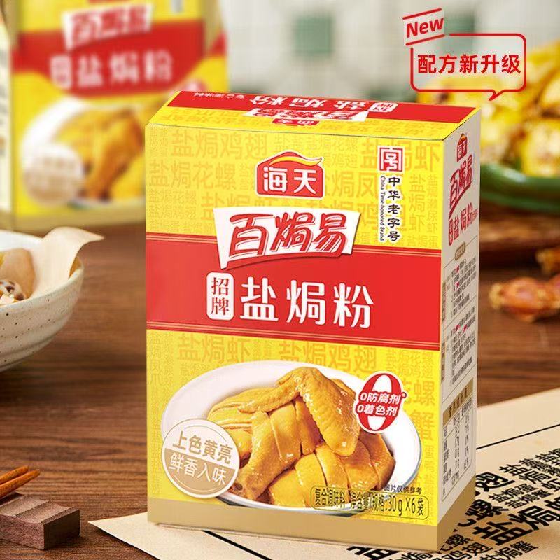 商品图片 3