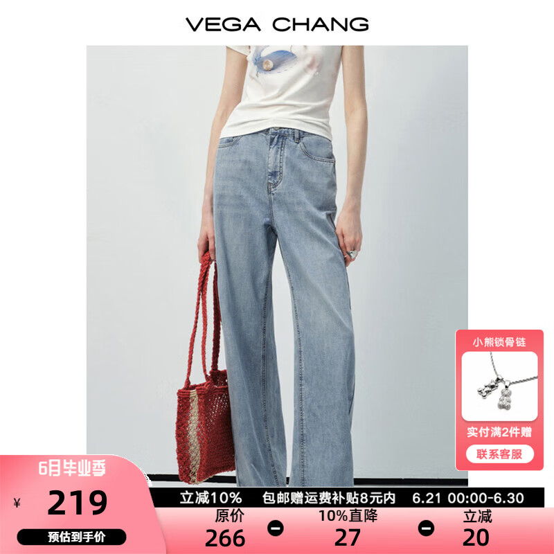 VEGA CHANG牛仔裤女2025年新款夏季复古阔腿宽松垂坠高腰直筒长裤 牛仔蓝 M