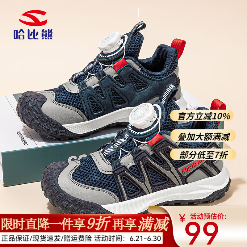 ��������ͯ�����ͯ�˶�Ь��������ļ��ܲ�ЬŮͯ2024�¿���ť��Ь ���� ��˫���棩����� 32 Ь�ڳ�20.7cm