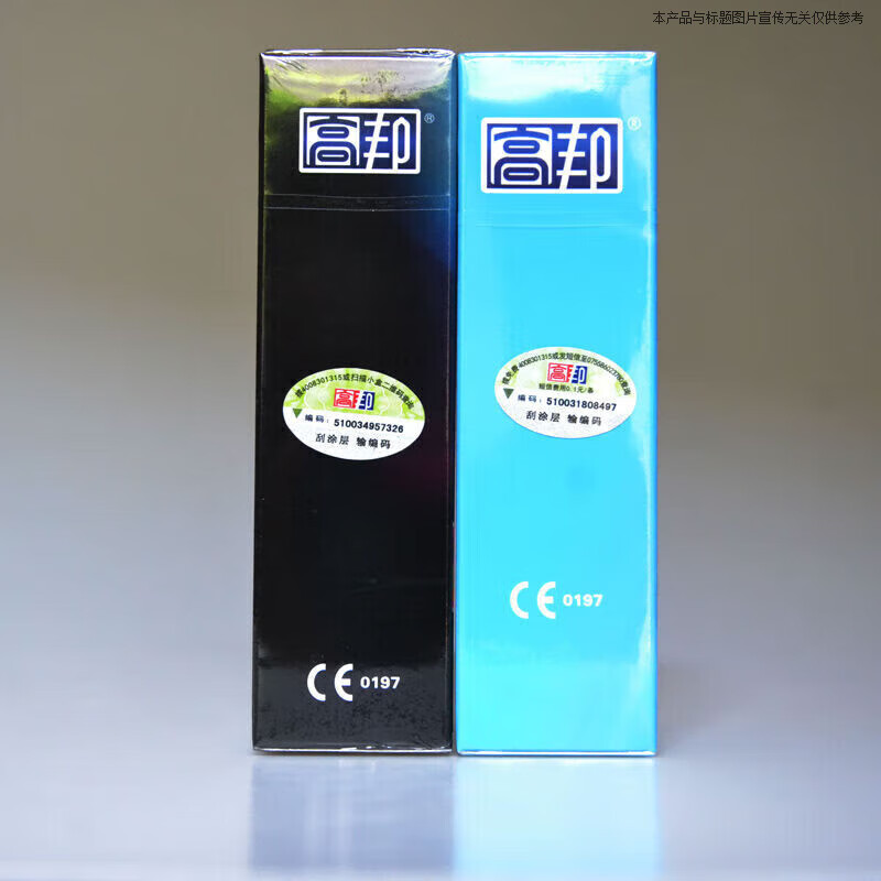 通用安全套水溶情趣男用套套夫妻性用品 经典1盒12只