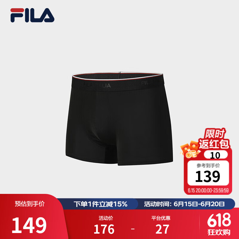 FILA 斐乐官方男士内裤2025夏季新款休闲舒适透气凉感短裤平角裤 正黑色-BK 2XL