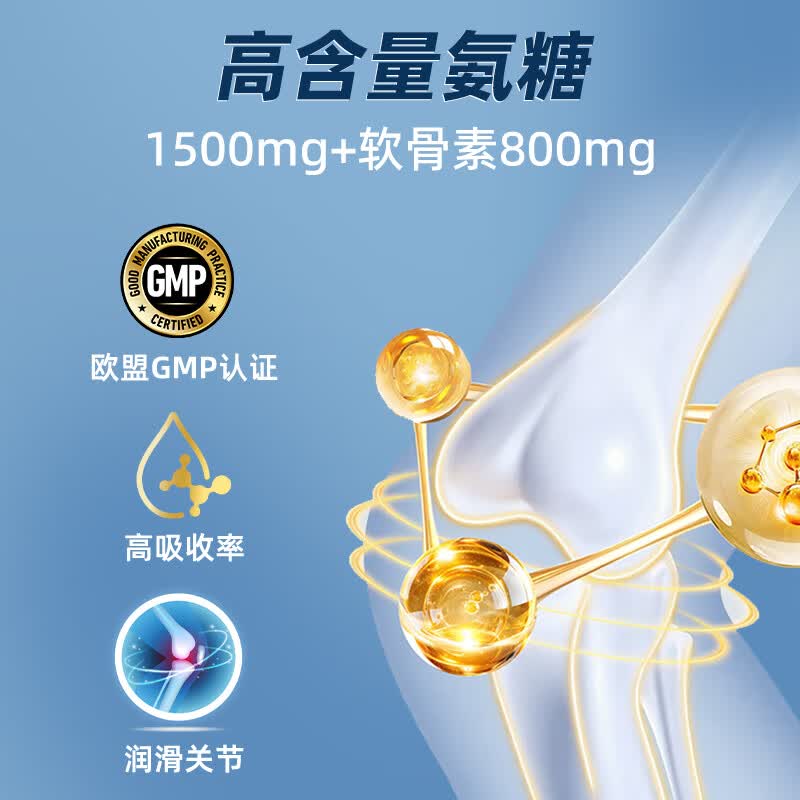 Epaplus氨糖软骨素骨胶原蛋白粉红罐288g 中老年关节强化缓疼西班牙进口 288g*1罐 【关节养护腿脚不适专用】
