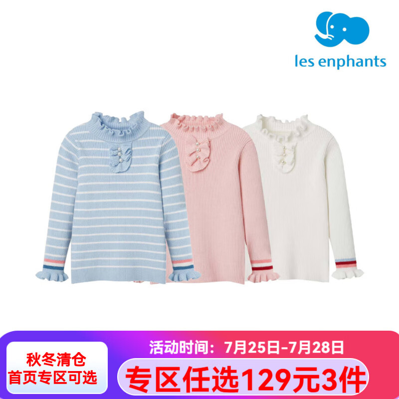 ��Ӥ����ͯë��Ů������֯�� ǳ��ɫ 100 cm