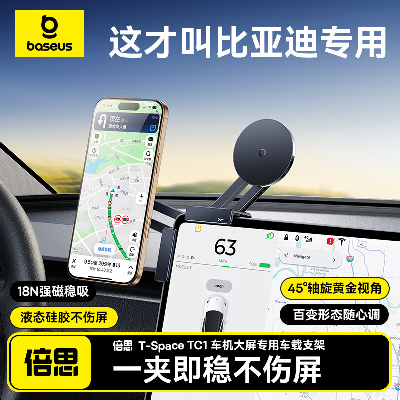 ��˼�����ǵ�ר�á������ֻ�֧��magsafe��������ר�õ���֧��