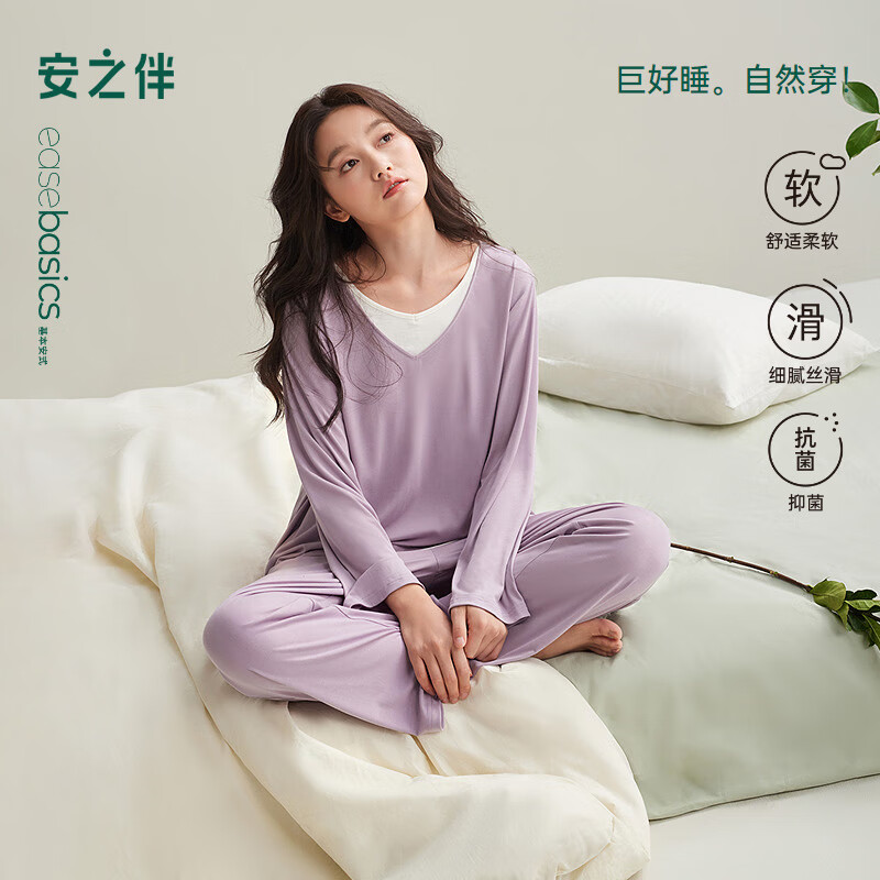 安之伴情侣睡衣女春秋抑菌优可丝男士套装家居服可外穿 浅紫-女 XL