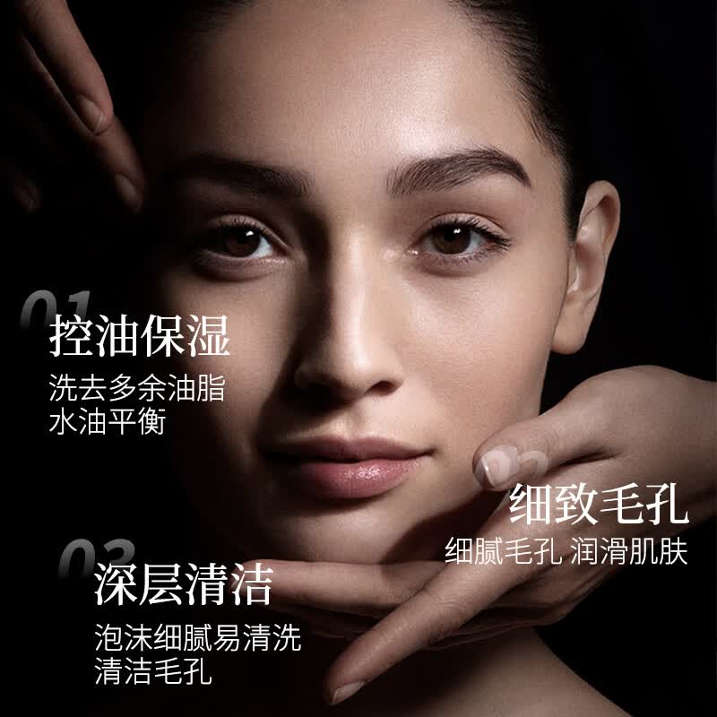 DR.TOUCH氨基酸舒缓洗面奶深层清洁收缩毛孔保湿控油平衡洁面乳1-jm 氨基酸洁面乳120g【3支装】