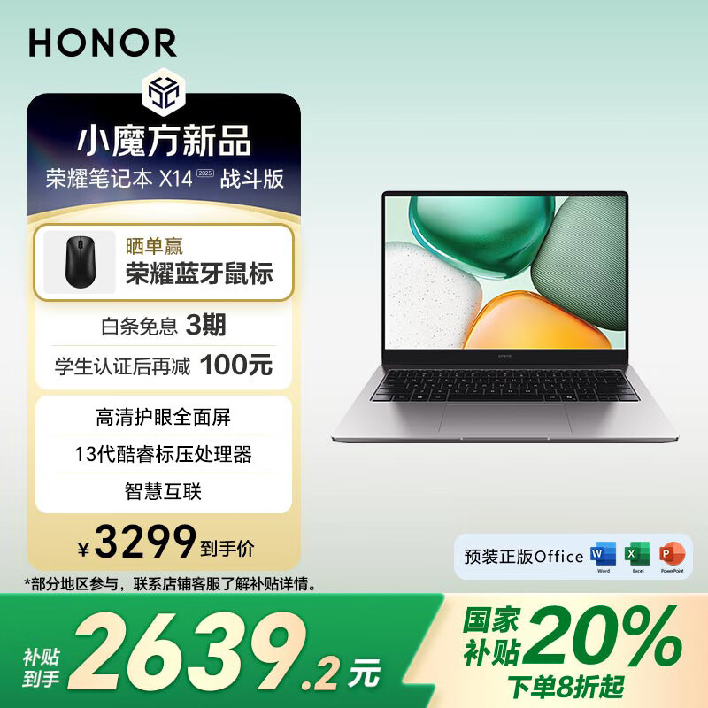 ��ҫ �ʼǱ�X14 2025 16G��512G��14��