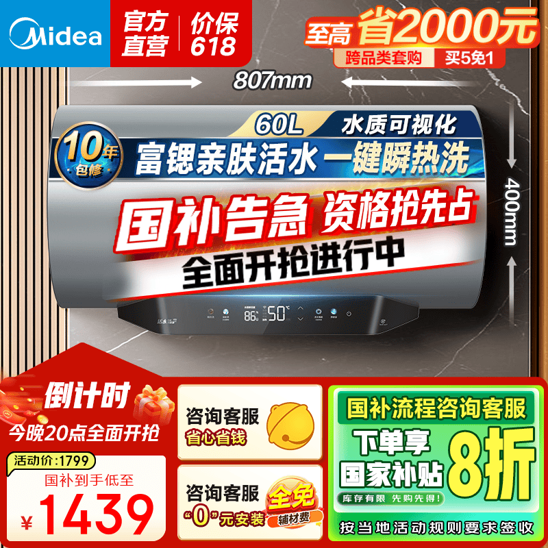 ���� ��ˮʽ����ˮ�� Q5S 60L��3200W