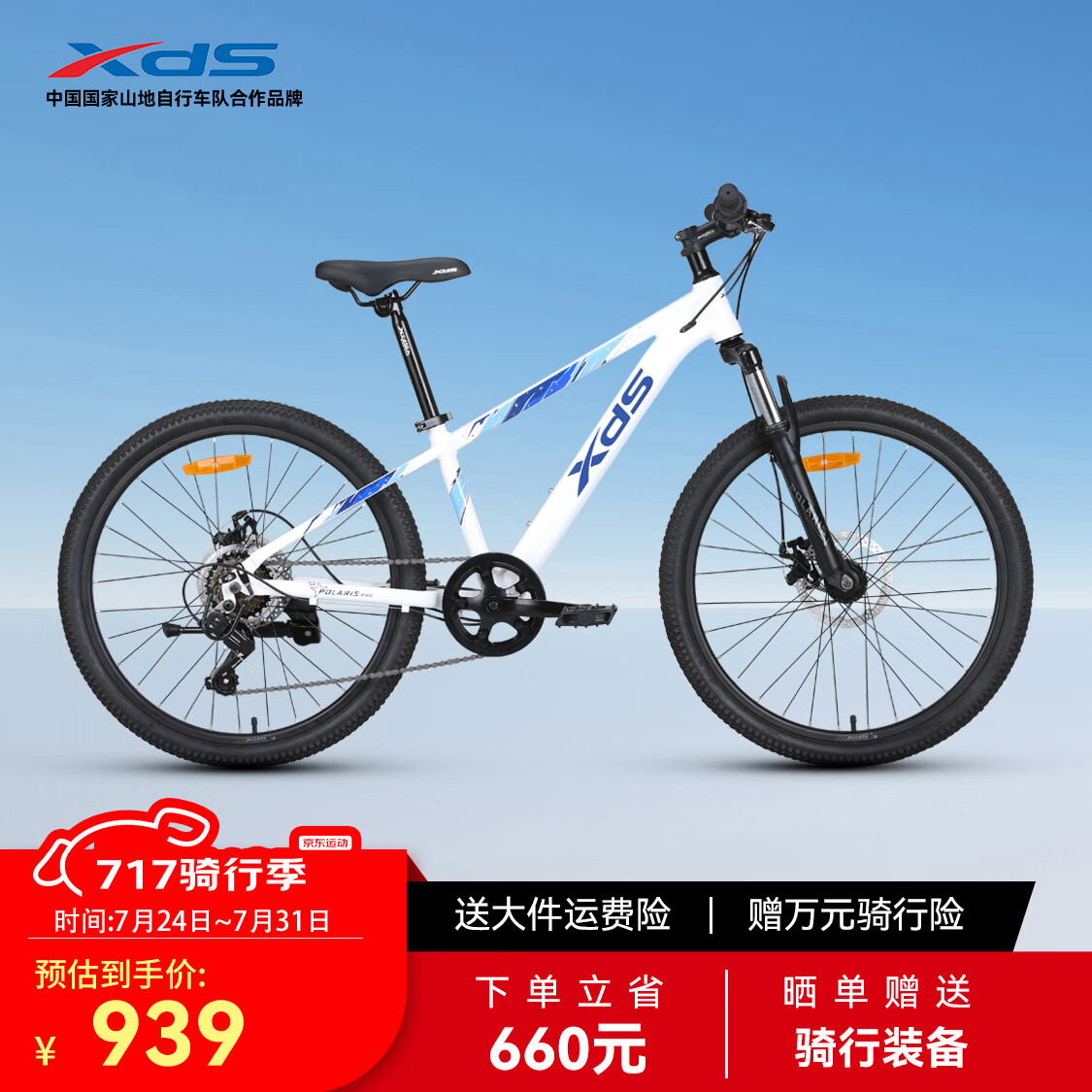 ϲ��ʢ ������ɽ�����г� 2025�� 24Ӣ��