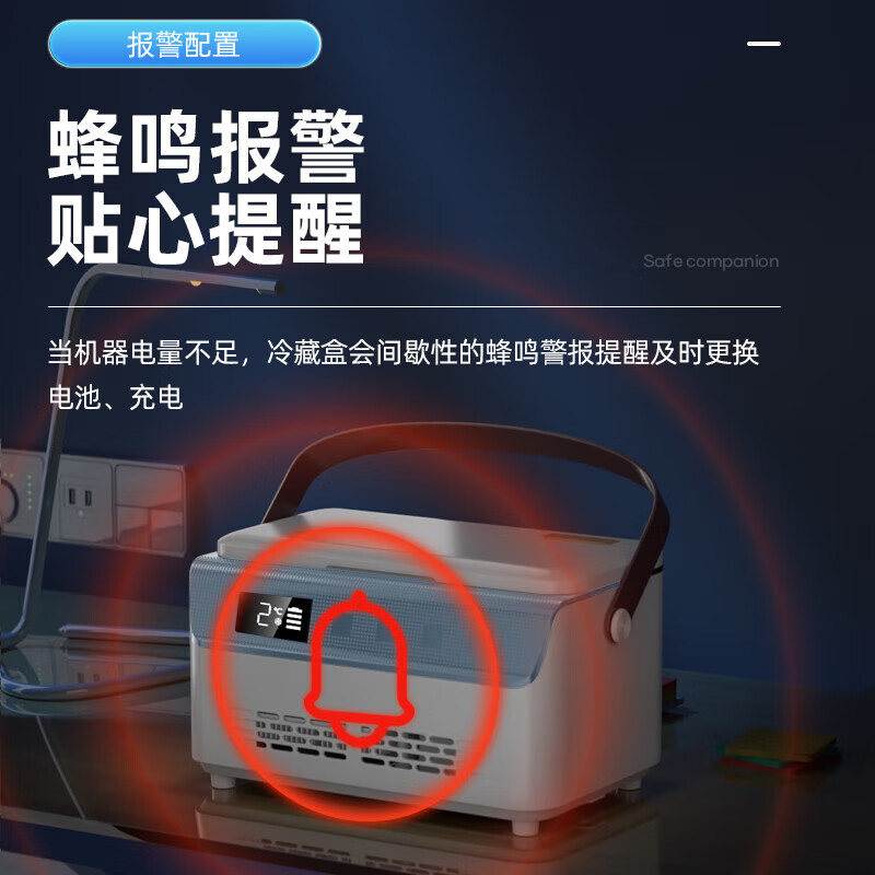 凯吉熊胰岛素2-8度随身便携式冷藏盒充电式制冷药品生长激素恒温小冰箱 车家两用 三电池-18-24小时 1L