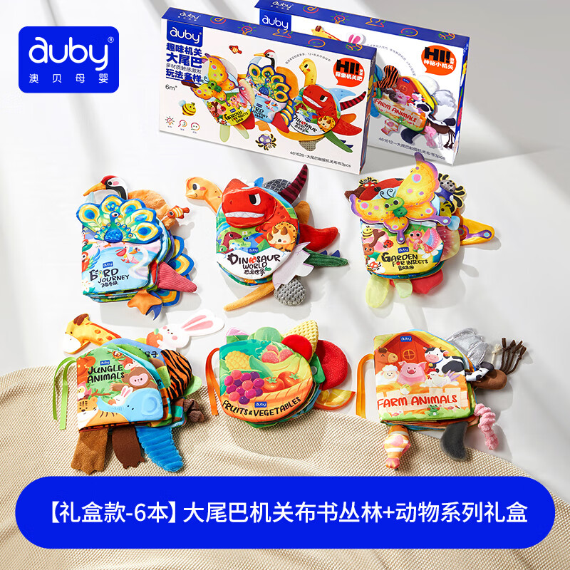 �ı�Ӥ����ߴ�β�ͱ�������ɿ�ҧ˺����˺˺������������6��װ 178Ԫ