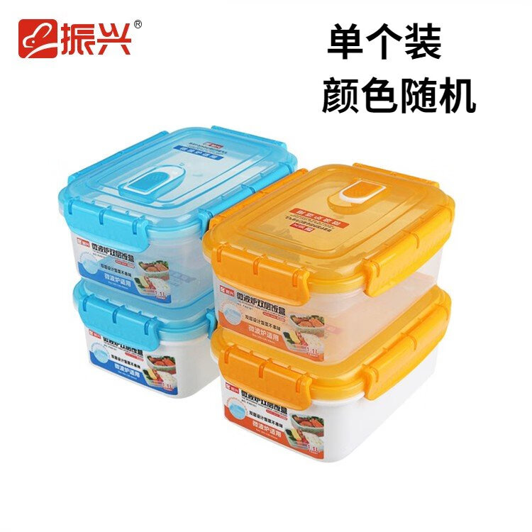 振興雙層飯盒pp微波爐上班族學(xué)生飯盒不分格密封保鮮盒不串味塑料 1個(gè)顏色隨機FH0101
