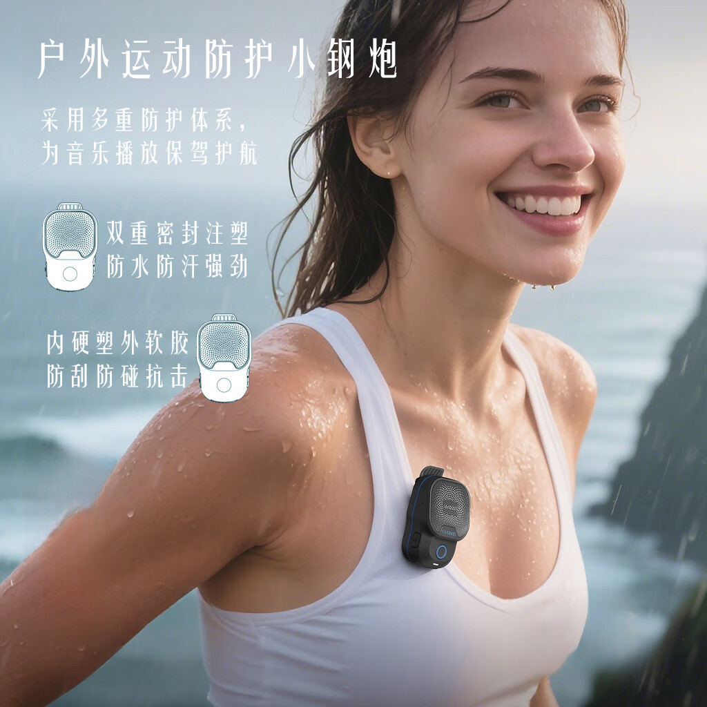 奥粘户外轻运动小钢炮IPX7级防水蓝牙音箱便携领夹穿戴小音响玩水登山徒步骑行低音炮随身音乐播放器 CWS03黑色