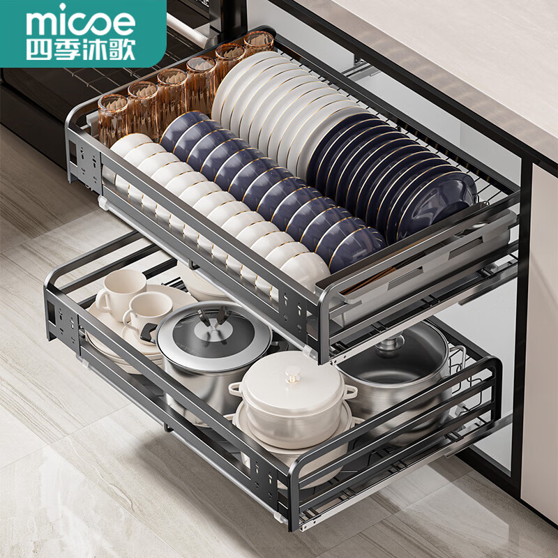 四季沐歌厨房拉篮橱柜抽屉式双层不锈钢碗篮碗碟架调料橱柜拉篮锅碗架 800柜470深【加粗升级方管款】