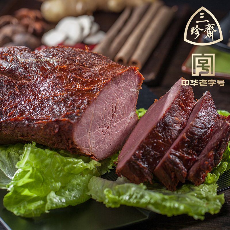 三珍齋醬牛肉200g熟食鹵味紅燒牛肉干真空即食五香零食速食五香 買的人多200克醬牛肉X5袋