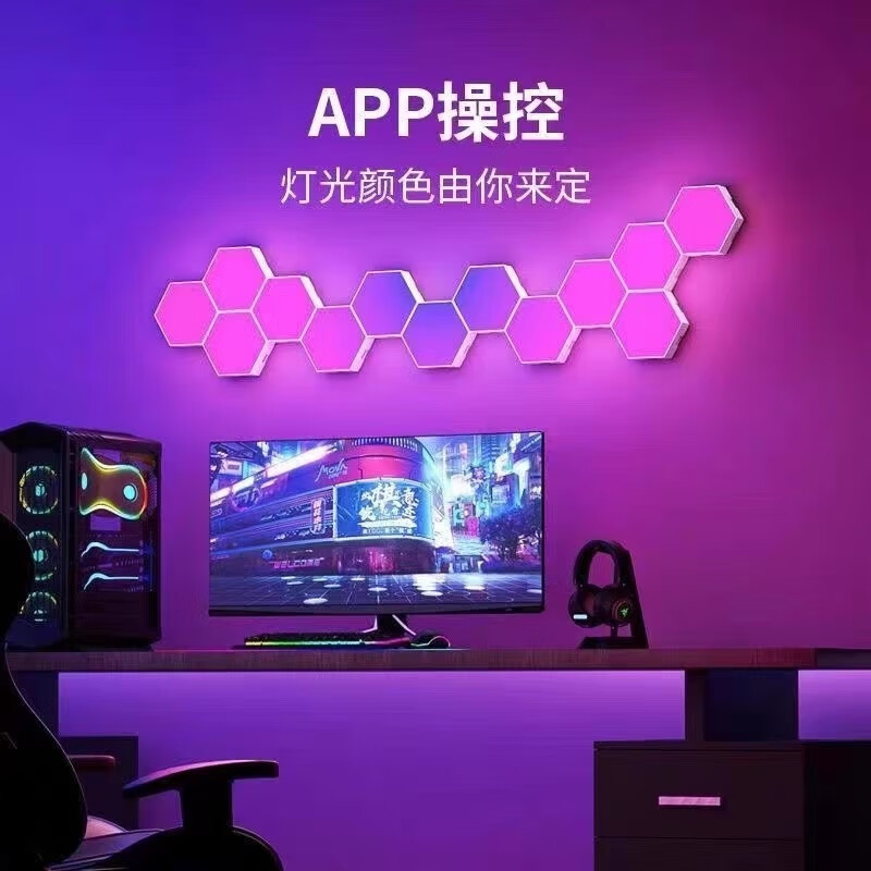 ��ɣά�����峬����������֧���׼�ȫ���������ӵƱ���ǽ�羺��װ�� �ò�������-�ֻ�APP(ʰ���ɶ�) �ò�RGB-DIY-(������6��װ)