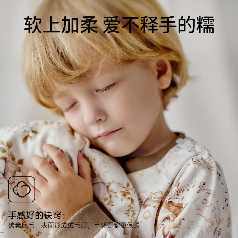 欧孕(OUYUN)儿童秋衣秋裤宝宝秋衣套装男童女童纯棉保暖内衣A类全棉睡衣 小熊果园 【7A抗菌新疆棉】 80 【建议身高:75-85cm】