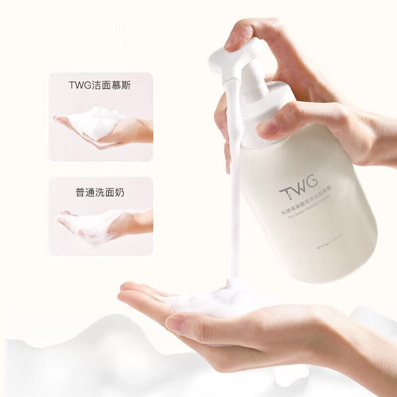TWG米酵氨基酸泡泡洁面慕斯洗面奶男女生青少年学生用氨基酸洁面乳 米酵氨基酸洁面慕斯 500g