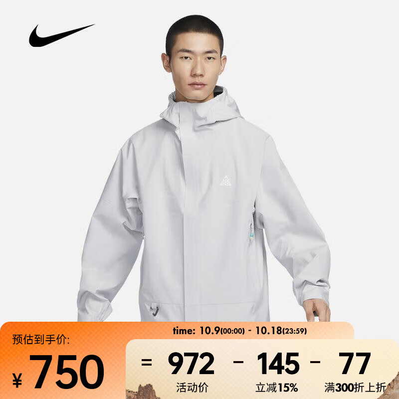 耐克（NIKE）男子防风全长拉链开襟夹克ACG STORM-FIT &quot;CASCADE RAINS&quot; DV9416-025 XL