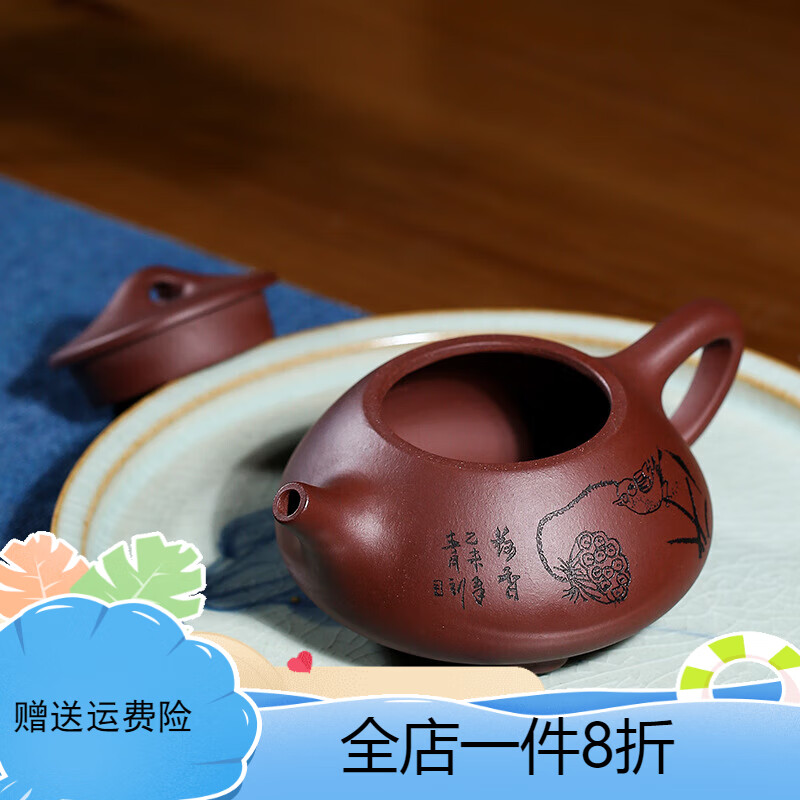 宜兴名家正品原矿紫砂壶石瓢199孔茶壶礼品茶具280cc单壶功夫茶具 石瓢紫泥/280cc(无刻绘款)