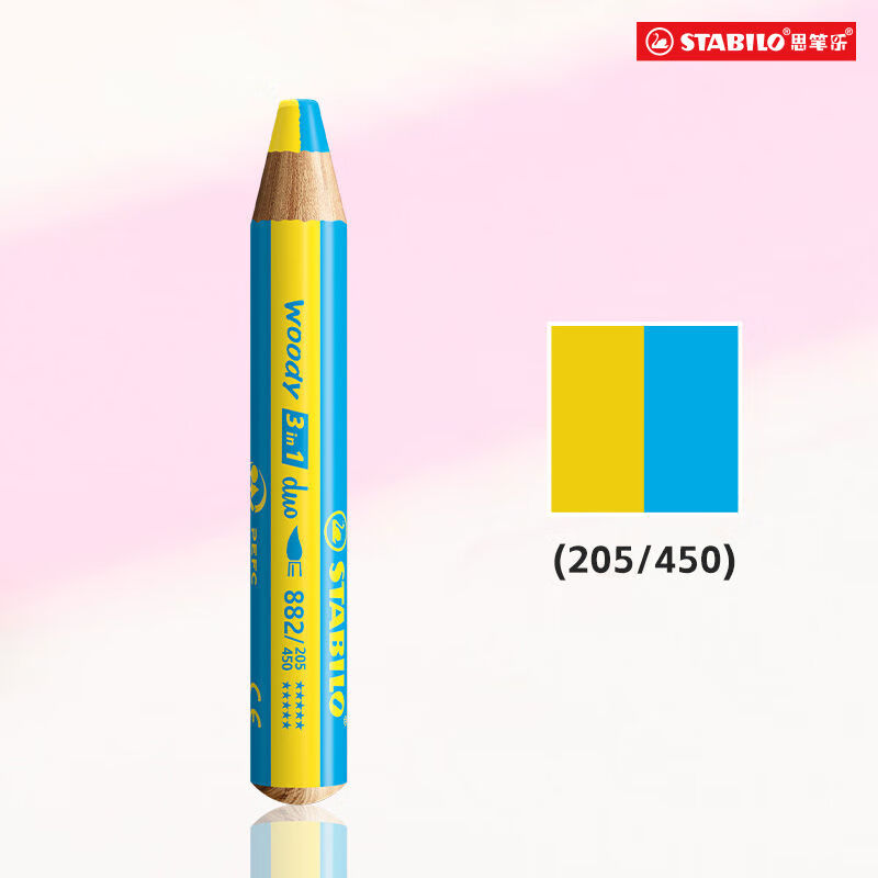 思笔乐（STABILO）思笔乐三合一伍迪乐蜡笔水溶性油画棒儿童套装幼儿园宝宝 双色丨黄色青绿色