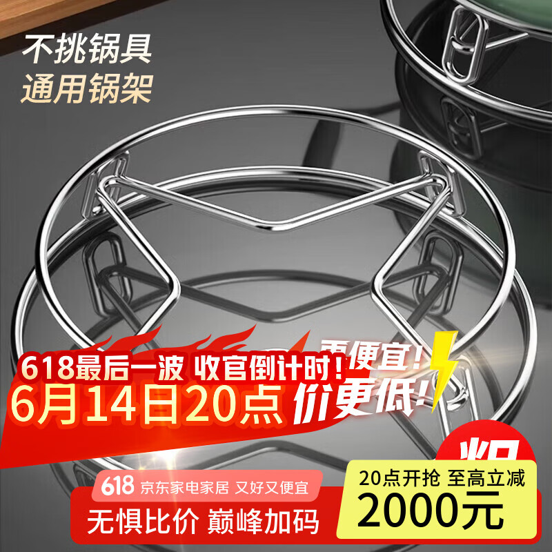 品喻（PINYU）不锈钢锅架厨房家用置物架多功能锅具隔热防烫锅垫放锅架【大号】