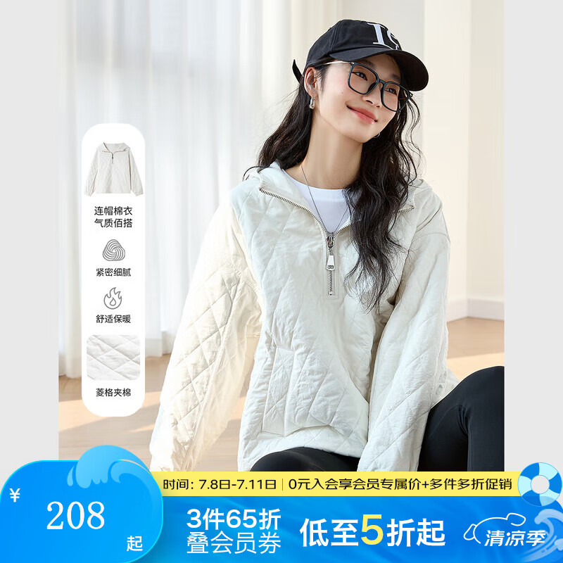 梵希蔓杏色菱格連帽棉服女2024年季新款?yuàn)A棉厚款保暖設(shè)計(jì)棉衣外套 M9551 杏色 S
