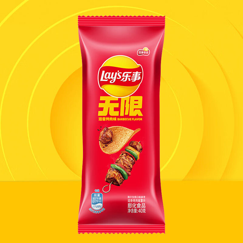 乐事（Lay's） 经典/大波浪/奇多系薯片 玉米棒40g/50g 单袋装办公室休闲零食 无限嗞嗞烤肉味40克【抽屉装】