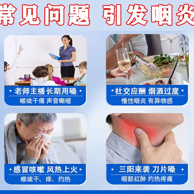 [道君]蒲地蓝消炎片 0.25g*24片 1盒装 慢性咽炎专用的药喉咙痒干咳异物感喉咙痛咽喉肿痛消炎药抗炎消肿咽喉炎专用药急慢性 咽炎咽喉炎抗炎消肿