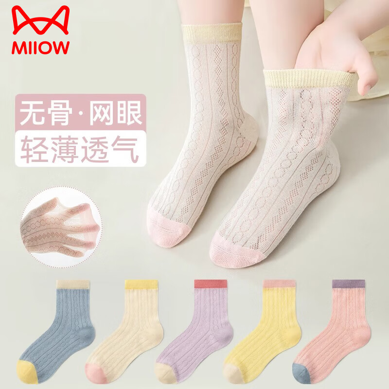 è�� Ůͯ���� �ļ����� �޹����� �д�ͯ ��Ͳ ͸�� ��˿���� 24.95Ԫ(����ȯ)